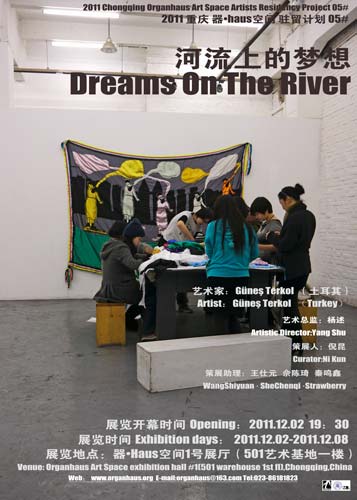 Dreams on the River exhibition view, 2011